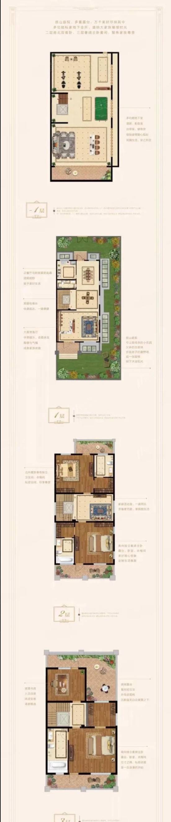 户型