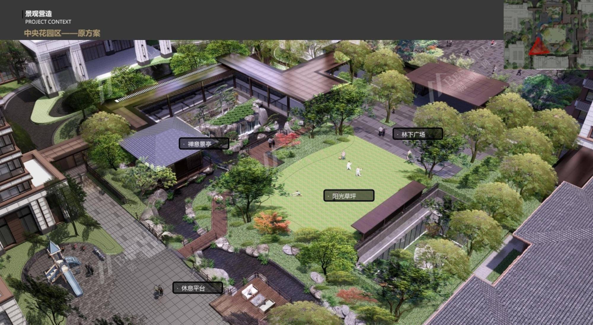 庭院